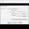 	 【ローカル開発】ローカル開発環境構築②TeratermからVMにssh接続