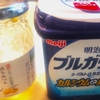 これはかかせない！！