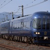 第398列車　「　特急きのさき83号として京都へ来た289系を狙う　」