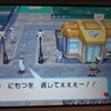 ポケモンオメガルビープレイ日記(カナシダトンネル編)
