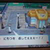 ポケモンオメガルビープレイ日記(カナシダトンネル編)