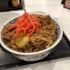 吉野家の牛丼を超特盛でいただいて改めて思ったこと…牛丼ってやっぱ飲みものだよね！！