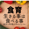 子供達とイチゴ飴作り、クレープ屋さんごっこ