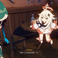 パイモンとは ゲームの人気 最新記事を集めました はてな パイモンとは ゲームの人気 最新記事を集めました はてな