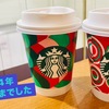 2024年最終日｜今年40歳を迎えて思うこと