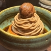 9/28 週末土曜日は15〜23時で早めからいっぱい飲めます‼️