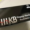 【雑記】仕事用にHHKB Lite2を購入したので紹介