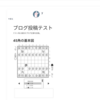 将棋の学習ツール開発