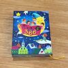 【おすすめ絵本】頭のいい子を育てるおはなし366