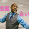 【塾教師の本音】良い教師・良い授業の条件（※2025.01.10加筆修正）