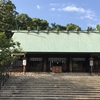 兵庫寺社遠征　その3～廣田神社、神呪寺