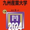 【古文】とにかく暗記！形容詞「つきづきし」