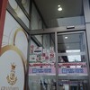 1月26日　なんでもない日にオータ厚木店に行ってきました