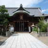 人麿山月照寺、柿本神社　後編