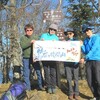 牛奥ノ雁ヶ腹摺山登山！上日川峠駐車場～大菩薩嶺～小金沢山縦走と山頂でお鍋会！