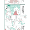 ワクワクするとうんち💩行きたくなりません？