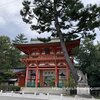 京都。北野天満宮　→   紫野 今宮神社、やすらい人形（健康・厄除 ）、 「重軽石（おもかるいし）」軽くなれば願いが成就