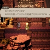 ［オクトラ覇者：28］トラベラーストーリー “ホセ”の物語