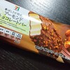 アーモンドチョコレートバー