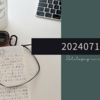 20240714