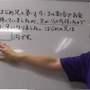 📘ＴＫＪコース📕６年算数、国語（竹早高校・小松川高校・城東高校を目指す！）。～小学生のうちに丁寧に勉強することが中学生以降に飛躍するカギとなる～ 江戸川区　算数塾