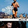 「裸のジャングル」「愛と憎しみの伝説」がTSUTAYAオンデマンドで発