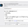 DxO PhotoLab、バージョン6.5.0にアップデート！しかし…