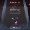 Apex Legends Part3 --ソロマスター到達--