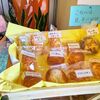 【山口県周南市】福川駅の近くにあるパン屋さん「ぐるとん」へ行って来た【地元で人気】