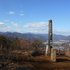 奥多摩・赤ぼっこ＆浅間岳