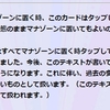 【クソデッキ記事 #3】多色バニラについての提言