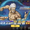 【先行情報】2022/8 復刻限定キャラ【マジファイ台湾版/グローバル版】