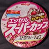 エッセルスーパーカップ ストロベリーチョコ！値段やカロリーや味は？コンビニで買えるアイス商品