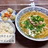 焼肉きよはらで、初「ラーメン定食」