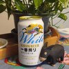 キリン 一番搾り ホワイトビール