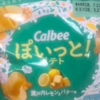 お菓子：やめられないとまらない深夜のポテトチップス