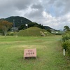 【福岡県筑前町】仙道古墳