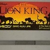 　ライオンキング　(THE LION KING)