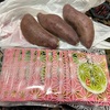母から差し入れ🎁