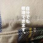 お兄系は不滅 戦後ヤンキーファッション史に見るお兄系の位置 山田耕史のファッションブログ
