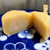 生母恵夢　瀬戸内レモン