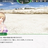 ウイニングポスト10 2026、今年はアリスさんが馬を持ってきてくれました。エクセラー強し。