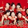 Sfマンガ 榎本ナリコ 時間の歩き方 タイムトラベルものの名作 あざなえるなわのごとし Sfマンガ 榎本ナリコ 時間の歩き方 タイムトラベルものの名作 あざなえるなわのごとし