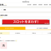 難しくて面白い漢字の世界①   漢字辞典と異体字