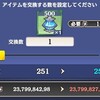 進捗