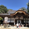 ふらりと深大寺