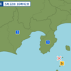 緊急地震速報！新島神津島震度5強