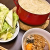 本日のおゆうはん