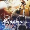 「ケイナ」 (2002)の巻