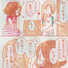 あぶない人